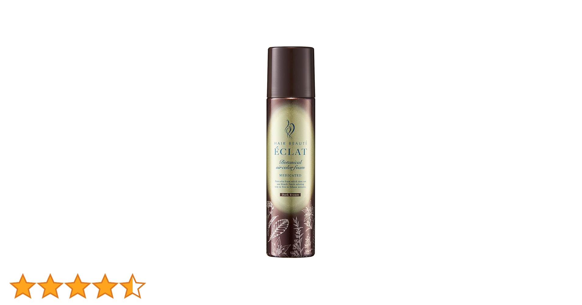 ヘアボーテエクラ　ボタニカルエアカラーフォーム ダークブラウン 150g×2 ヘアボーテ エクラ ボタニカルエアカラーフォーム ダーク